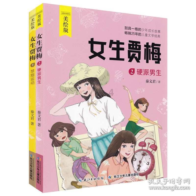 次元喵