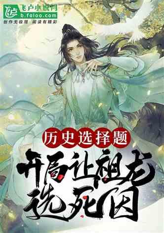 炖鸽子加什么菜比较有营养
