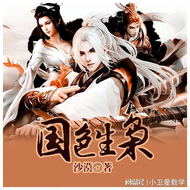 全民烧脑3去广告版